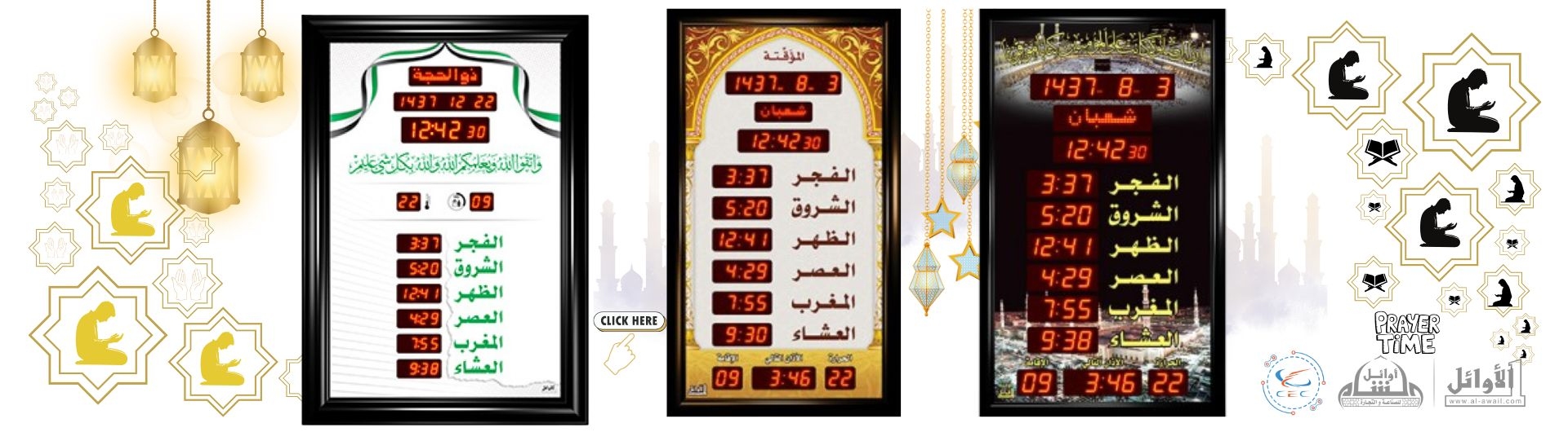 https://sinbad-store.com/ar/shop/128