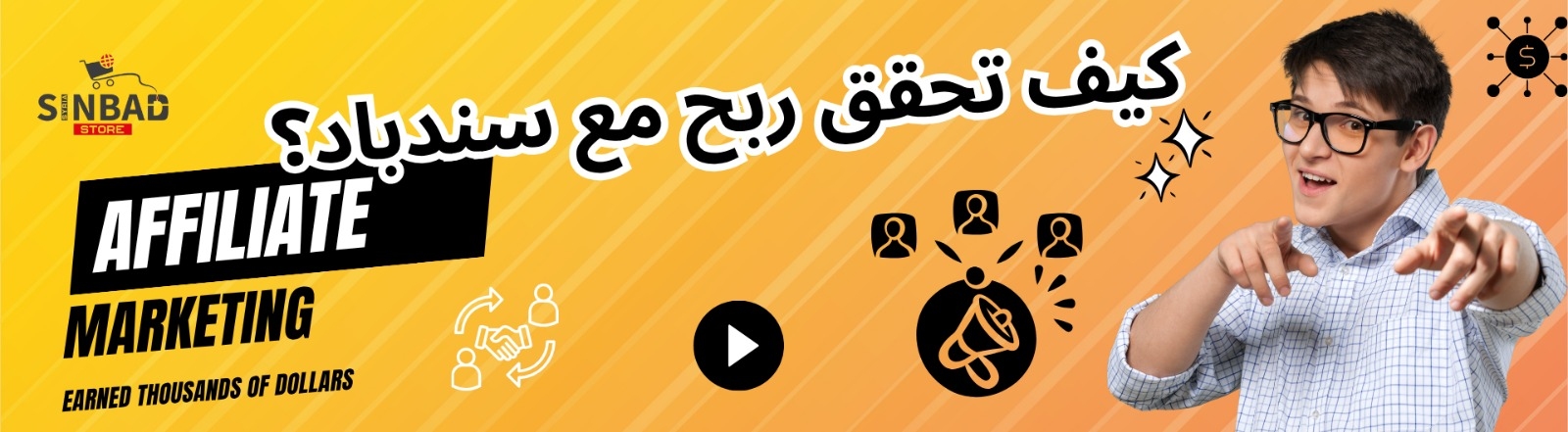 https://wa.me/+963989707020