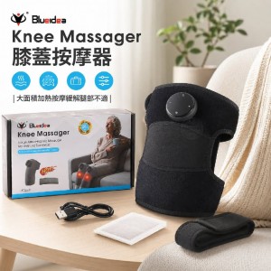 جهاز مساج لتدليك الركبة Blueidea Knee Massager BLD-66