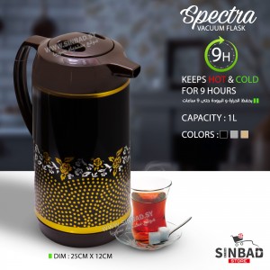 حافظة ترمس شاي + قهوة 1 لتر