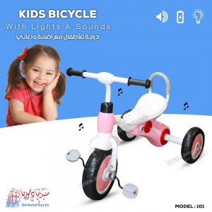 دراجة اطفال مع اضاءة وموسيقى model: 101