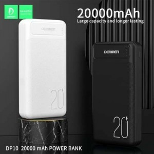 بور بانك ماركة دنمن  Denmen DP10 20000MAH
