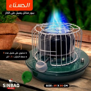 ببور الحسناء 8 فتايل