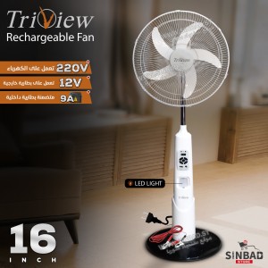 مروحة تريفيو عامودية 16 انش بطارية داخلية Triview