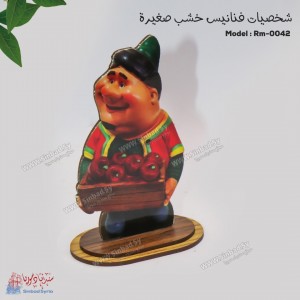 شخصيات فنانيس خشب صغير RM-0042