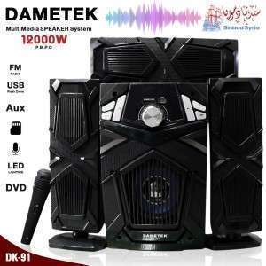 سبوفر  DK_91
