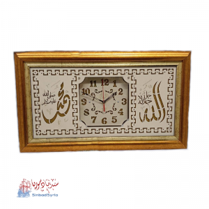 ساعة لوحة لفظ الجلالة