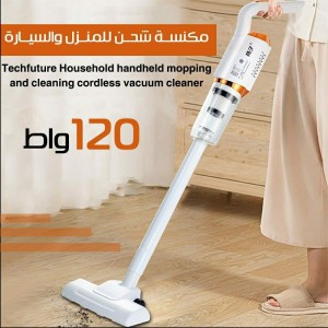 مكنسة الشحن اللاسلكية HW-118