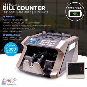 عدادة نقود تعمل على البطارية موديل   Bill counter 06e Battery