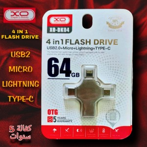 فلاشة OTG موبايل ثلاثية XO ميكرو - ايفون - تايب سي 64G