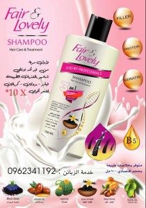 شامبو بالمغذيات الطبيعية لشعر أقوى 10X