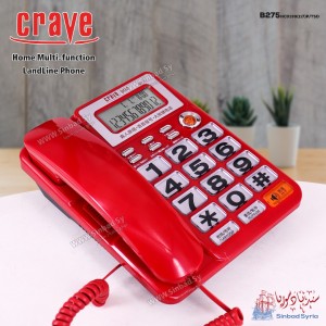 هاتف ارضي CraVe  B257