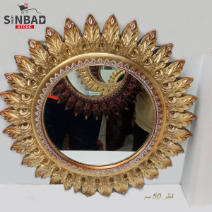 مراية شمس