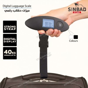 ميزان حقائب سفر ديجتال Digtal luggage scale