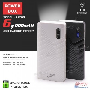 بور بانك kinvale lp019 6000mah