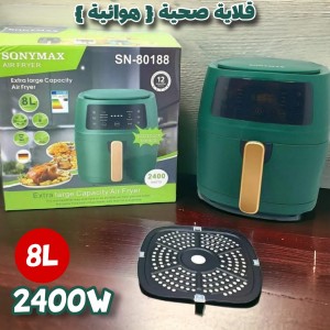 قلاية هوائية SONYMAX  سعة 8 ليتر