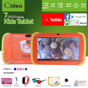 تاب الأطفال C idea CM50