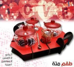 صينية متة 