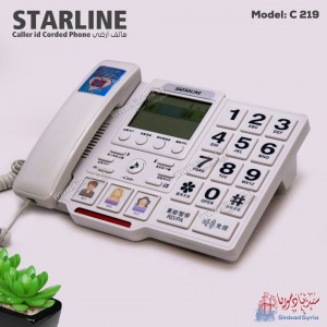 هاتف ارضي ستار لاين STARLINE  C 219