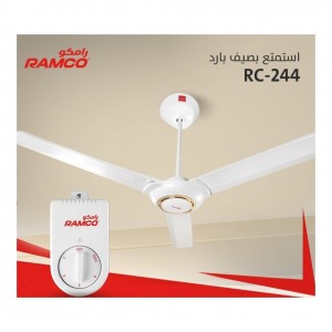 مروحة سقفية همر 56"  من رامكو موديل  RAMCO RM-244