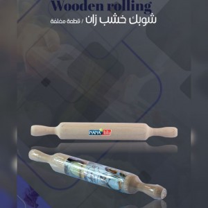 شوبك خشب