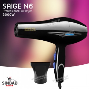 سيشوار  SAIGE N6 - 3000W