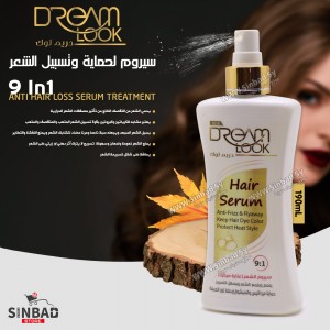 سيروم دريم لوك لحماية وتسبيل الشعر DREAM LOOK