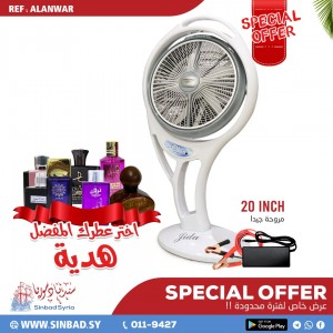عرض مروحة الانوار جيدا مع بطارية داخلية + عطر رجالي / نسائي