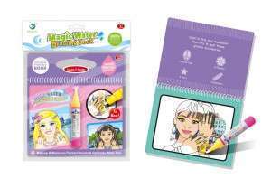 كتاب تلوين Magic Water Drawing Book
