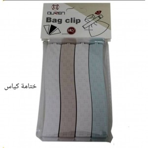 ختامة كياس