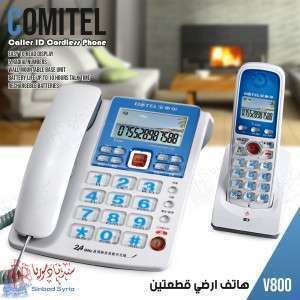 هاتف قطعتين COMITEL  hwdcd6238p / v800