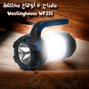 مصباح  للتخييم 6 أوضاع مختلفة Westinghouse WF215