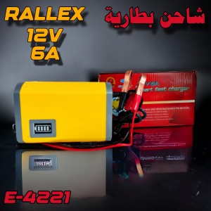 شاحن بطارية RALLEX E-4216 12V 6A