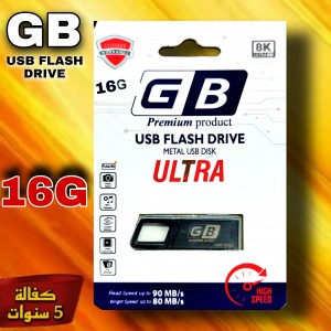 فلاشة USB 16G ماركة GB معدن كبيرة كفالة 5 سنوات