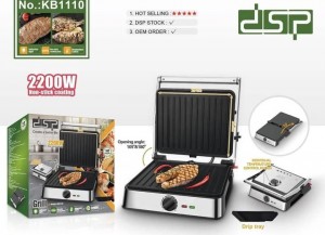 سخانة سندويش ماركة DSP موديل KB1110