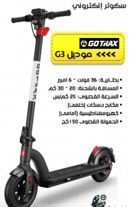 Unknown Product