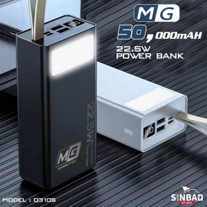 بور بانك ام جي power Bank MG 50.000 mAh A3105