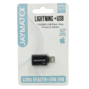 فلاشة JAYMATEX CARD READER + USB HUB AD03