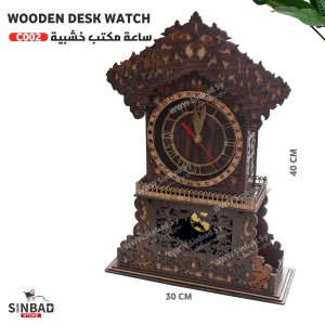 ساعة حائط نقشة شرقية فاخرة C002