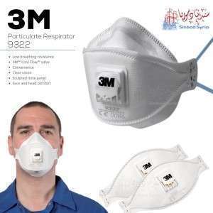 كمامة 3m