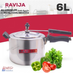 طنجرة ضغط رافيجا  6 لتر - المنيوم Ravija pressure cooker