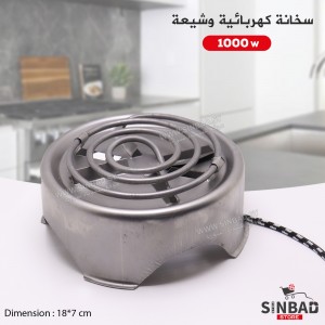 سخانة كهربائية وشيعة معدن