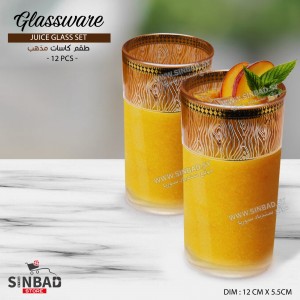 طقم كاسات شرب 12 قطعة نقشات
