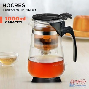 ابريق زهورات بلاستيك مقوى HOCRES H0457 1000ML