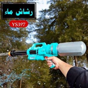 فرد مائي جامبو SUPER GUN WATER YS397