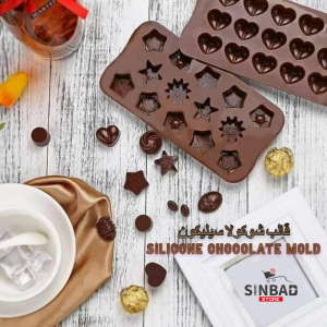 علبة شوكولا سيليكون حراري