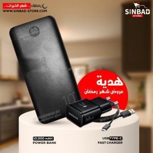 عرض رمضان  -1-