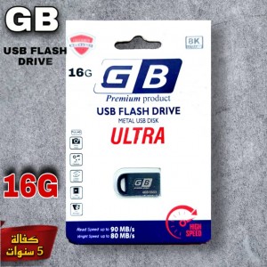 فلاشة USB 16G ماركة GB كفالة 5 سنوات