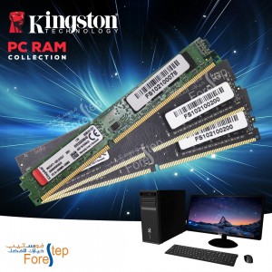 رام RAM FOR PC 4G PC2666 KINGSTON