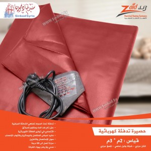 Unknown Product